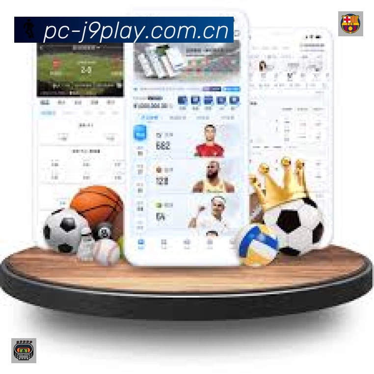 九游会游戏官方总站赛事入口体系与导航结构