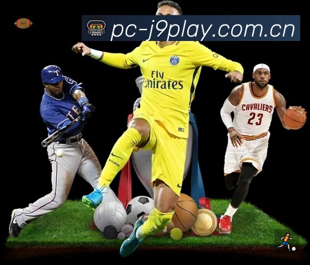 九游会游戏官方总站App亮点：多维搜索、热门结果与直达入口